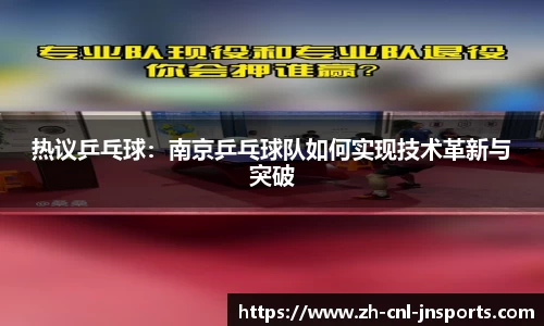 江南体育官方网站