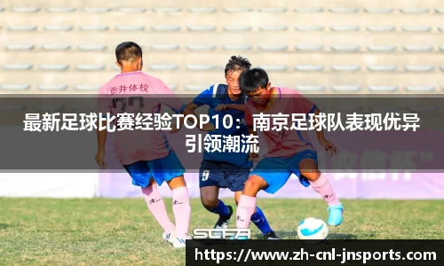 江南体育官方网站